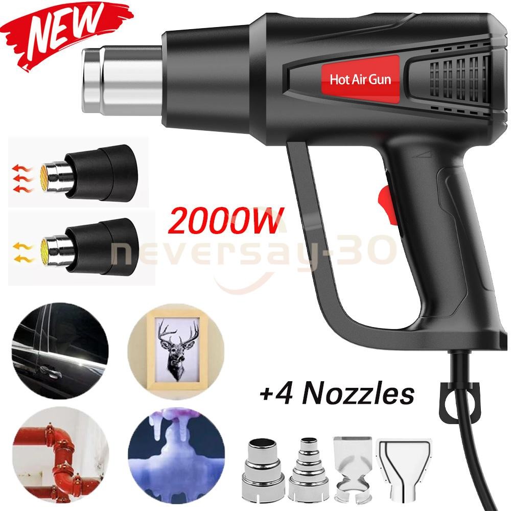 2026 Heat Gun Hot Air Gun Dual Temperature Settings + 4 Nozzles High Power Tool