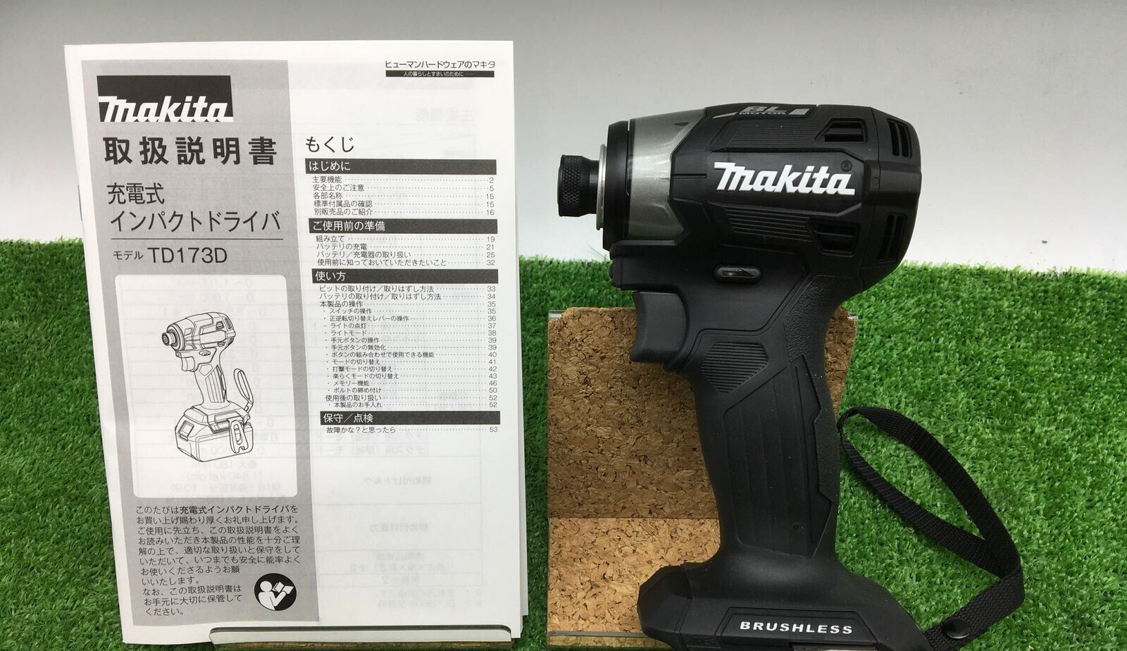 Makita TD173DZ Impact Driver TD173DZB Black 18V 1/4″ Brushless Tool Only