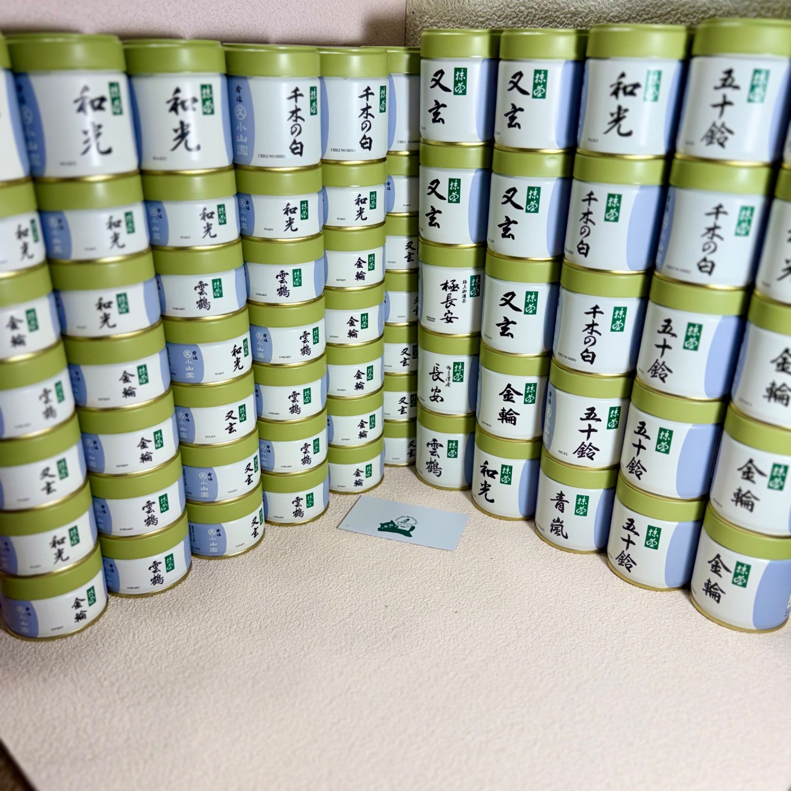 US SELLER–Marukyu Koyamaen Japanese Matcha Ceremonial Grade 20/40/100/500/1000g