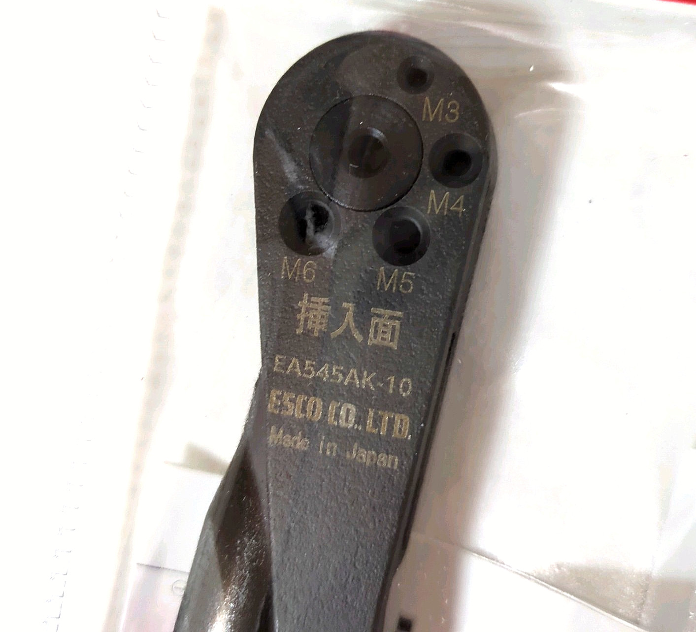Esco M3-M6 225mm Machine Screw Cutter Handy EA545AK-10 Japan