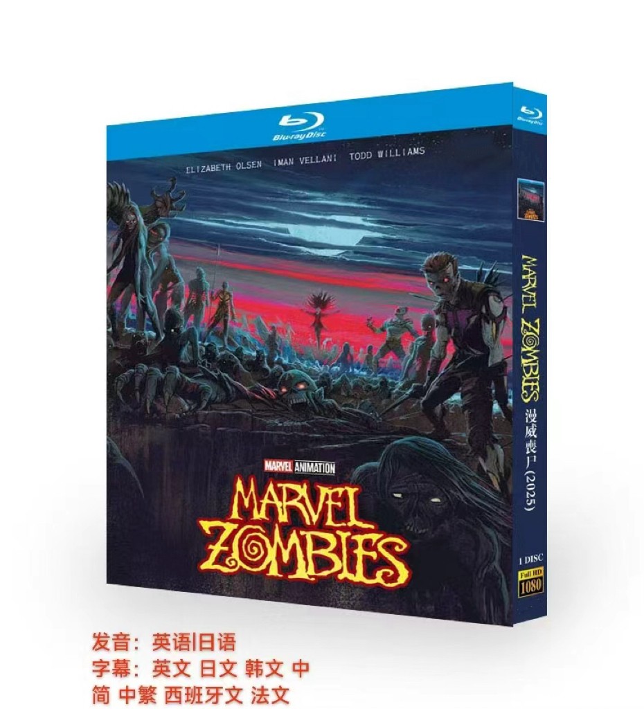 Marvel Zombies (2025) 1-D New Sealed Box Set