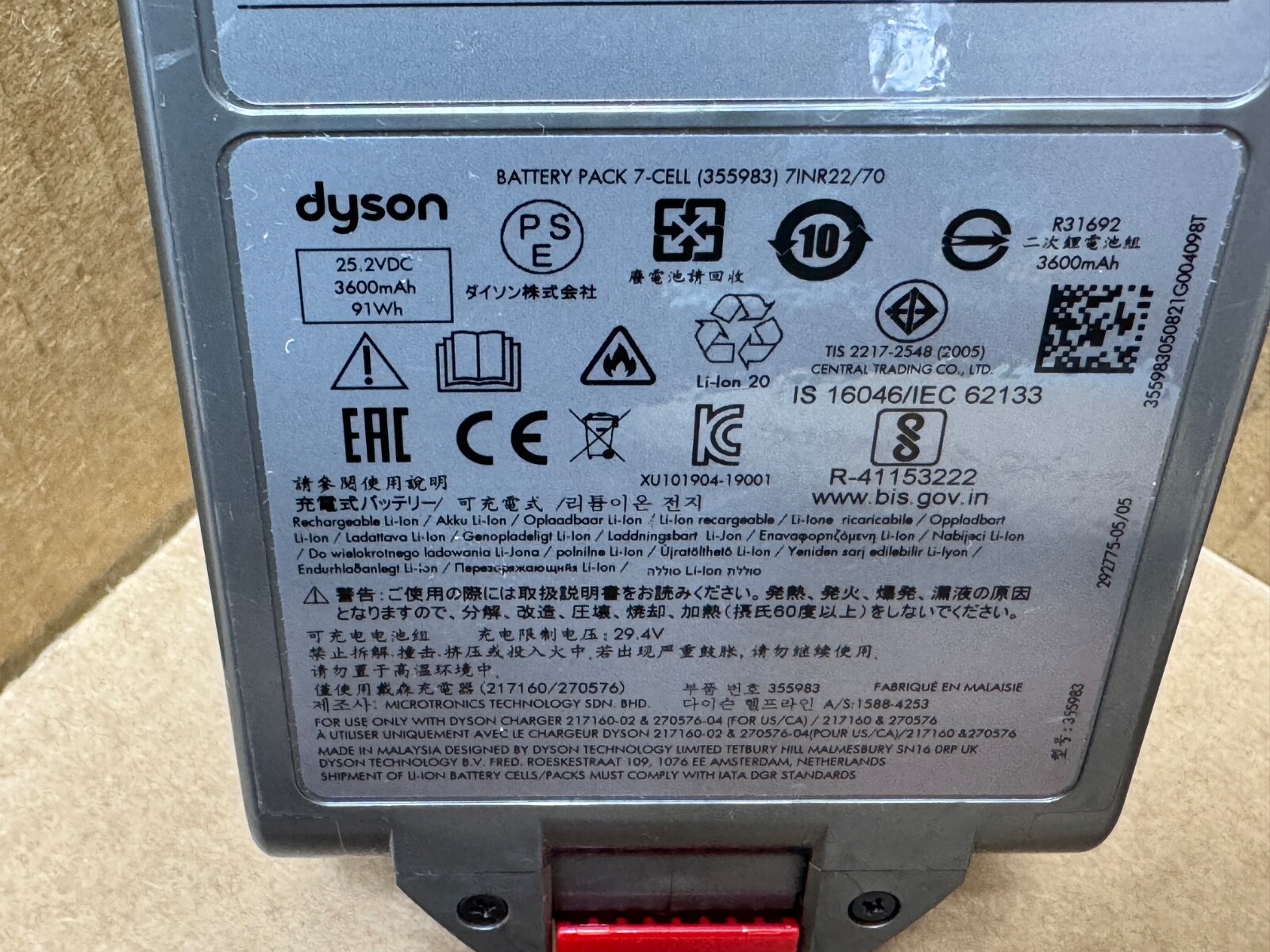 GENUINE DYSON CLICK IN BATTERY OUTSIZE [SV16] FOR V15 V11 – SV29 SV15 SV22 SV28
