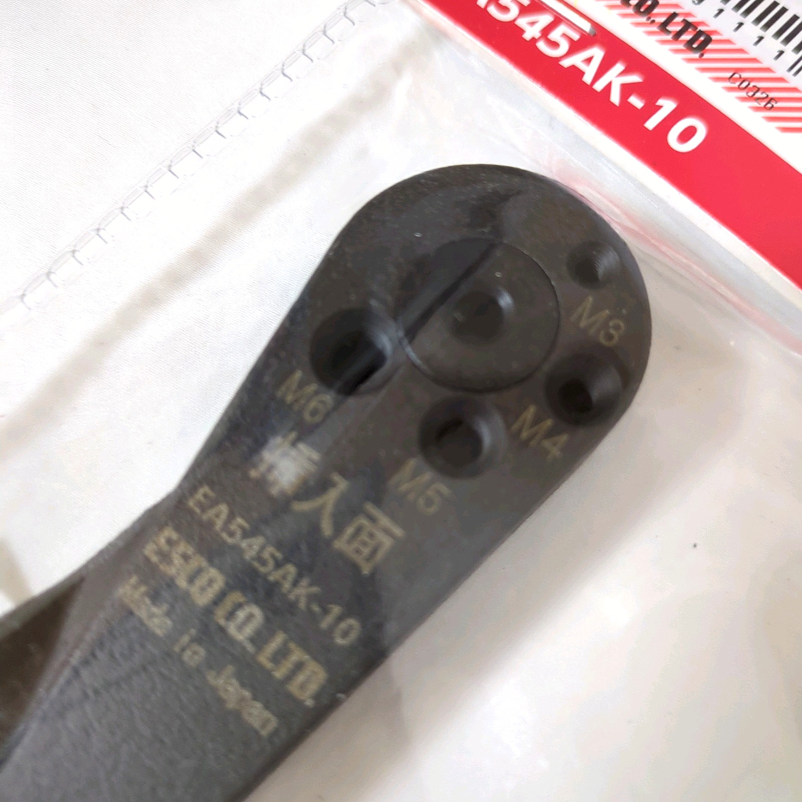 Esco M3-M6 225mm Machine Screw Cutter Handy EA545AK-10 Japan
