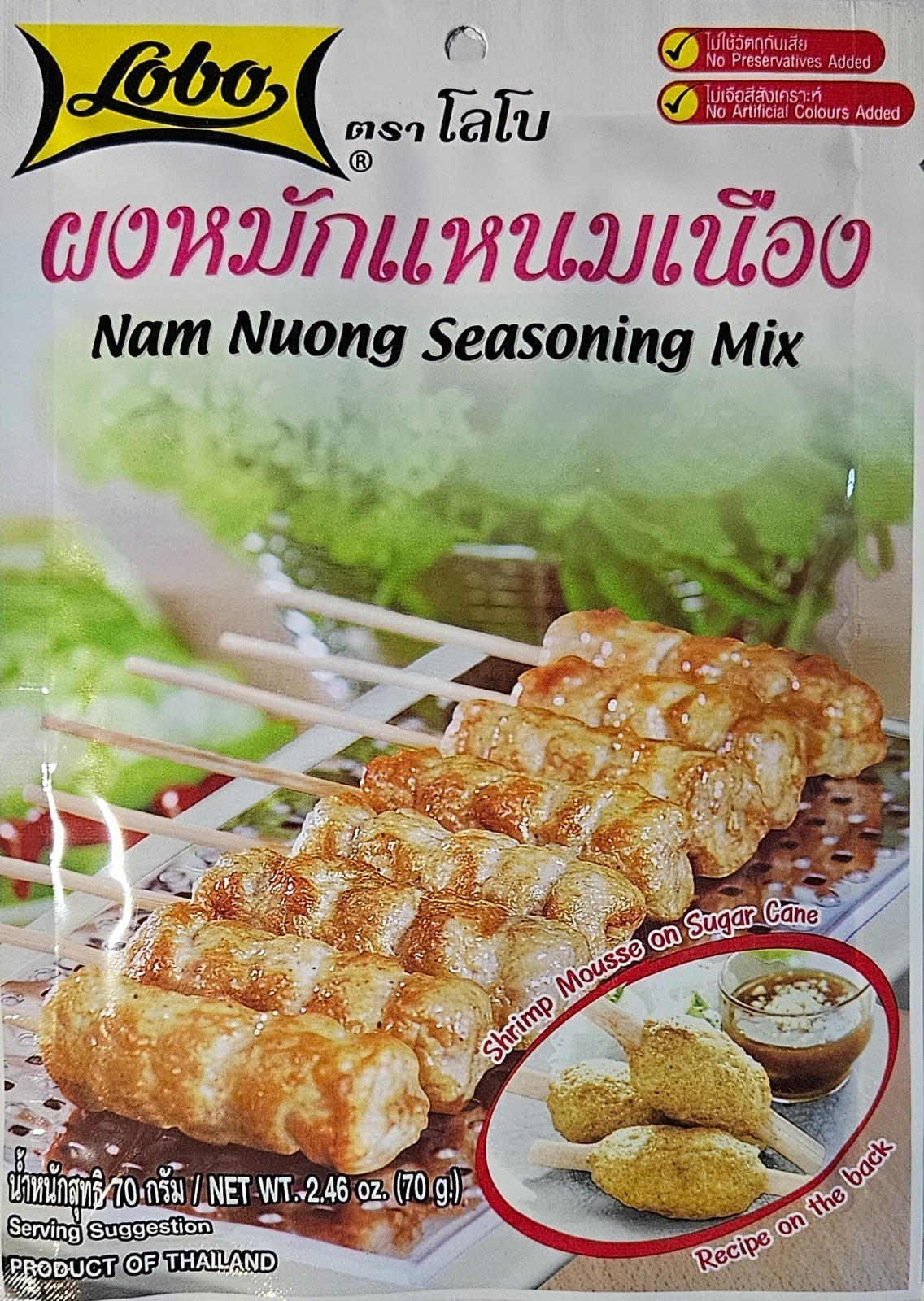 Lobo Nam Nuong Seasoning Mix – Authentic Thai – 2.46oz (70 Grams) – Pack of 5