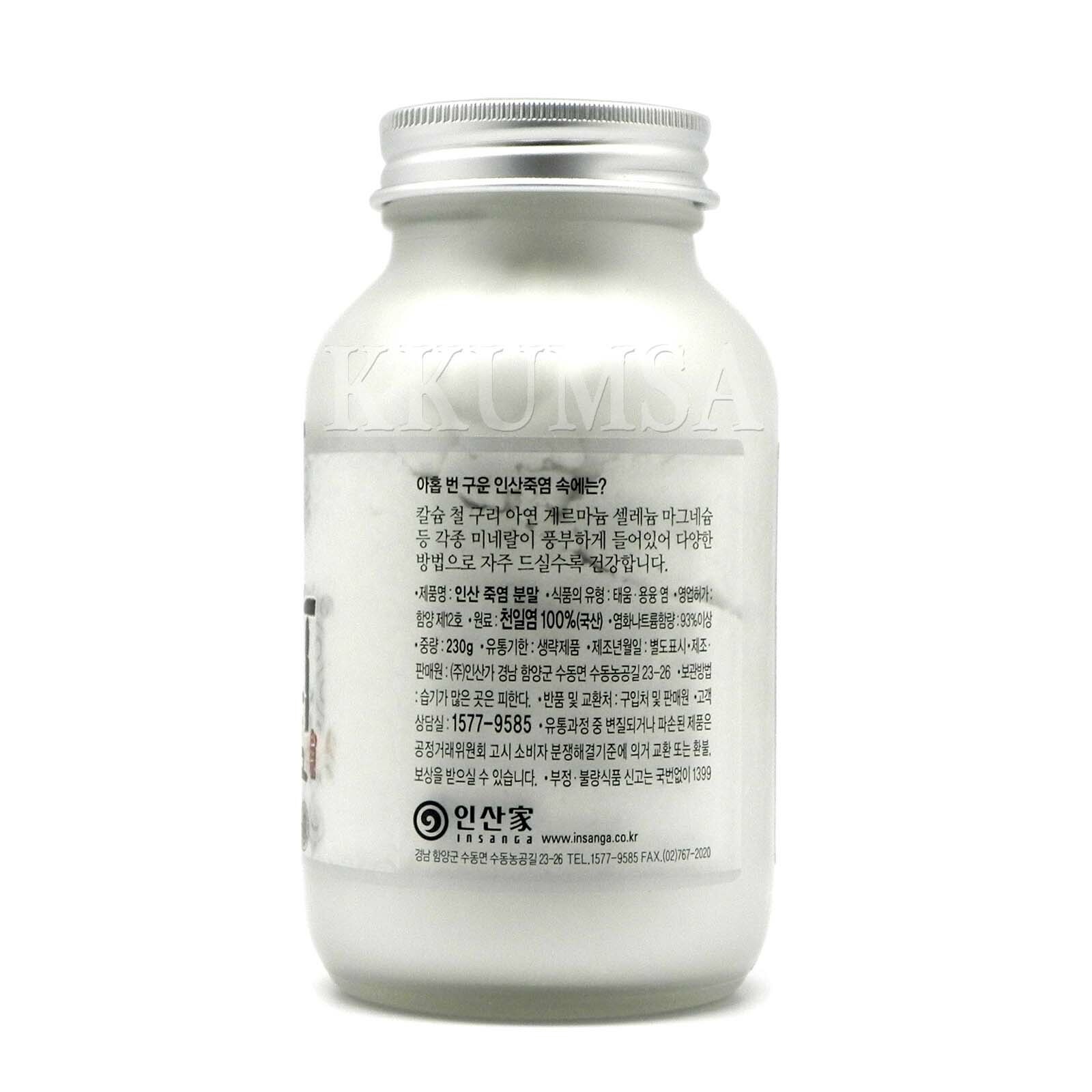 Korean Insan Bamboo Salt 100% (9 times roasted) powder 230g (8.11 oz)