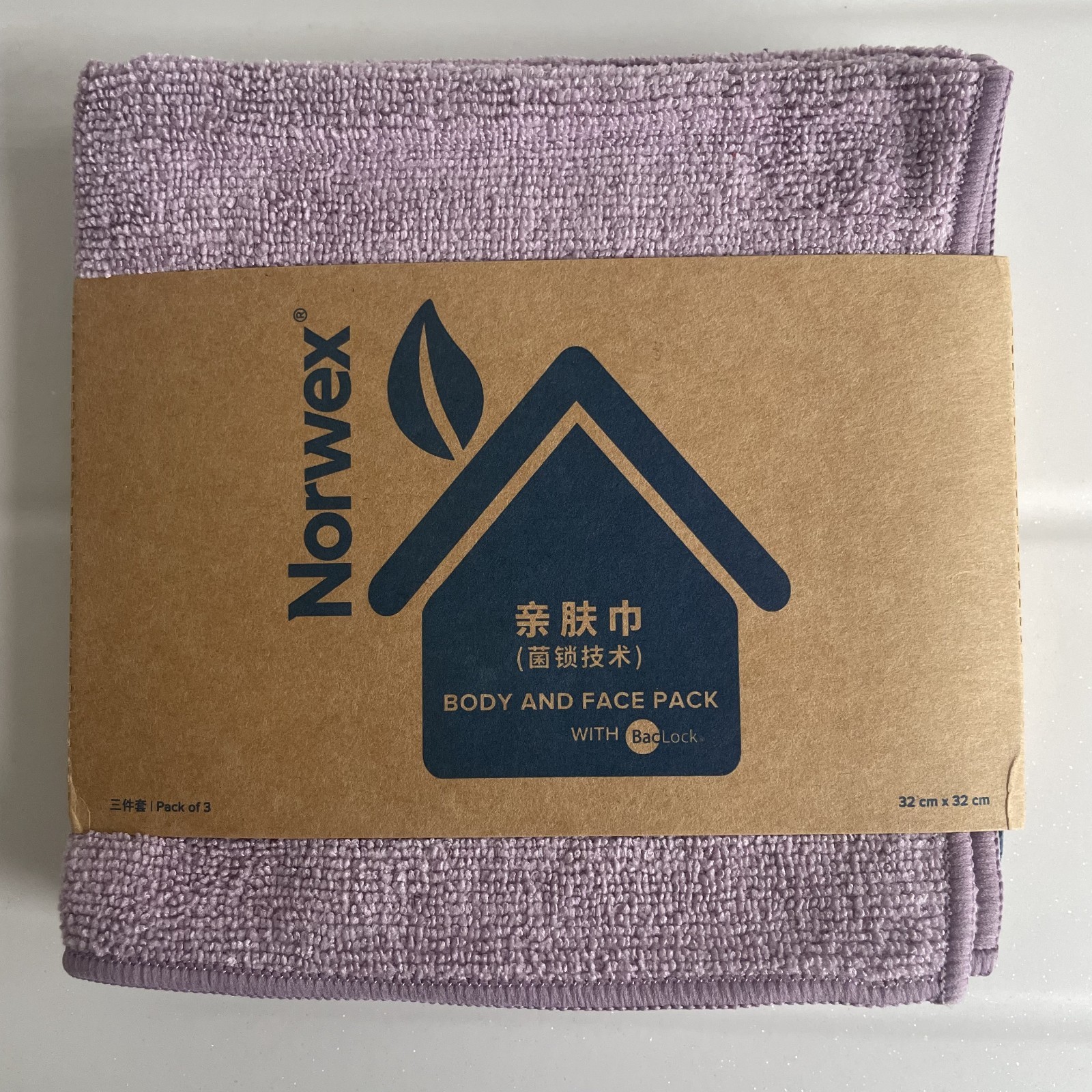 Norwex Body and Face Pack with BacLock – Ultra Soft Microfiber Cloths, Set of 3