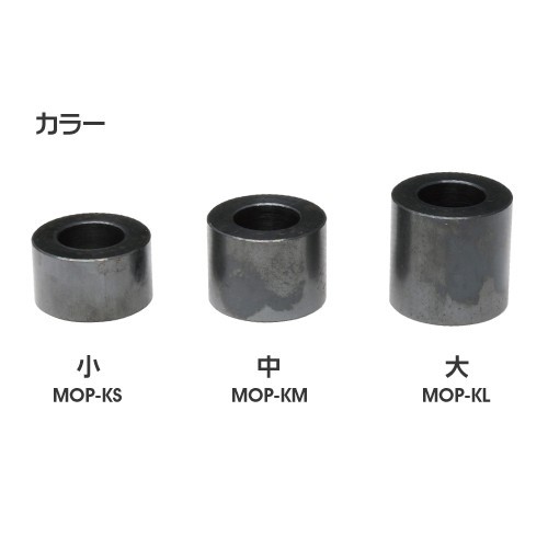 MARVEL MOP-1C/Hydraulic Free Punch 2.6kg Thick Steel Conduit Cutter Set Japan