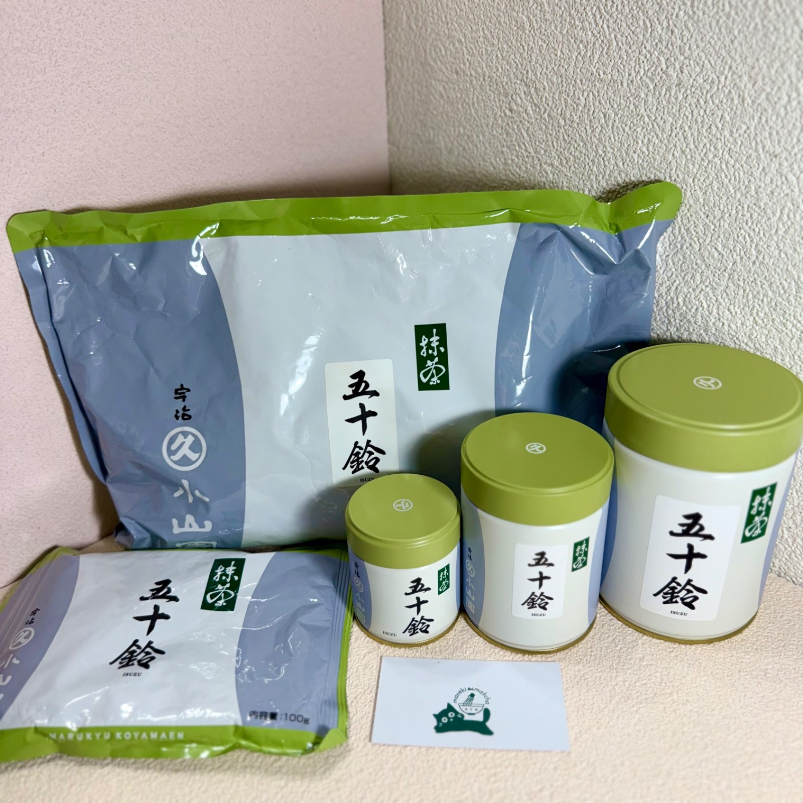 [US SELLER] Marukyu Koyamaen ISUZU Japanese Matcha Ceremonial Grade 40/100/1000g