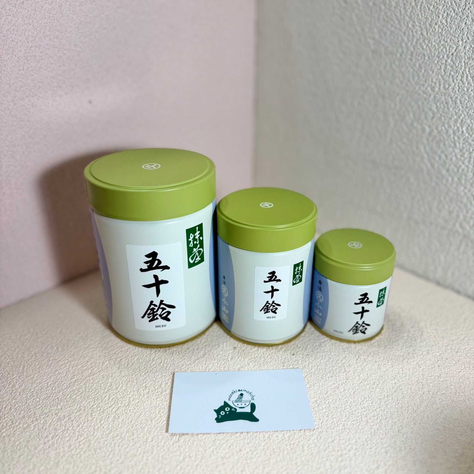 [US SELLER] Marukyu Koyamaen ISUZU Japanese Matcha Ceremonial Grade 40/100/1000g