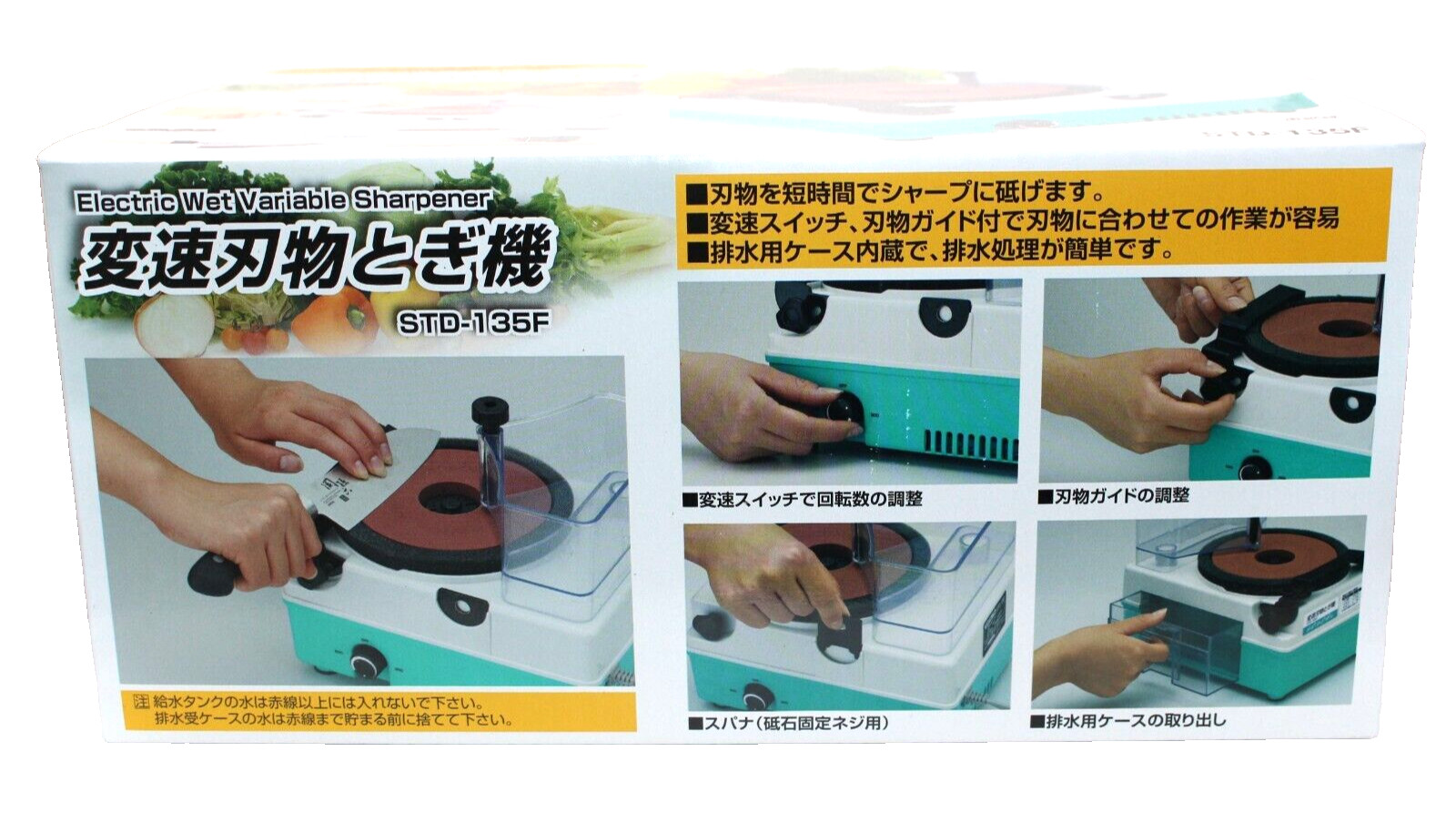 Shinko Shinsei Manufacturing Homecutter STD-135F Knife Sharpener Green 2.6kg
