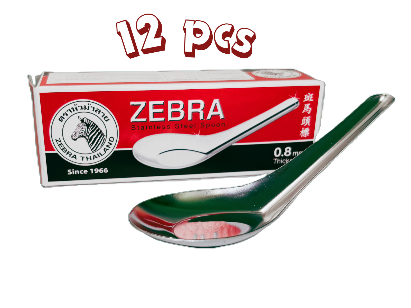 12 pcs Zebra Thai Chinese Asian Stainless Steel Rice Soup Spoon, Silver