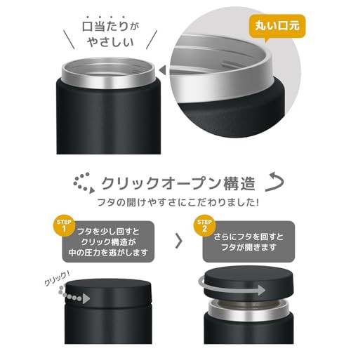 [Dishwasher-safe model] Thermos vacuum insulated soup jar 400ml black All parts