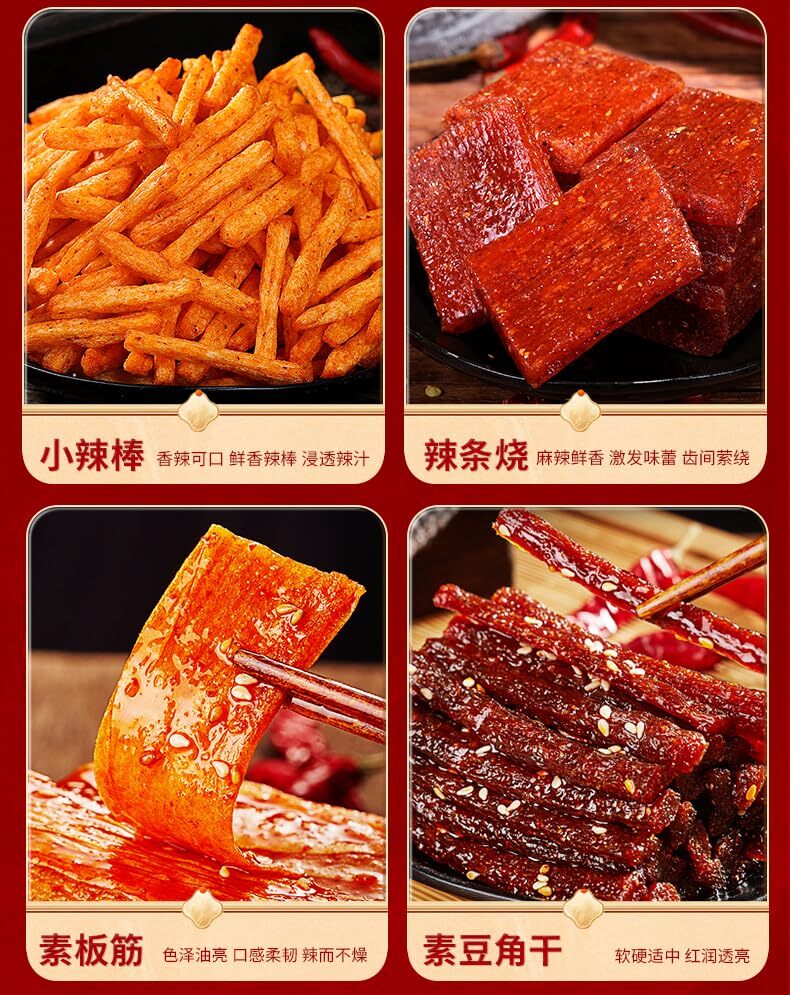 Chinese Latiao Snack Gift Package,multi-flavor Latiao Spicy Bar Spicy Block 292g