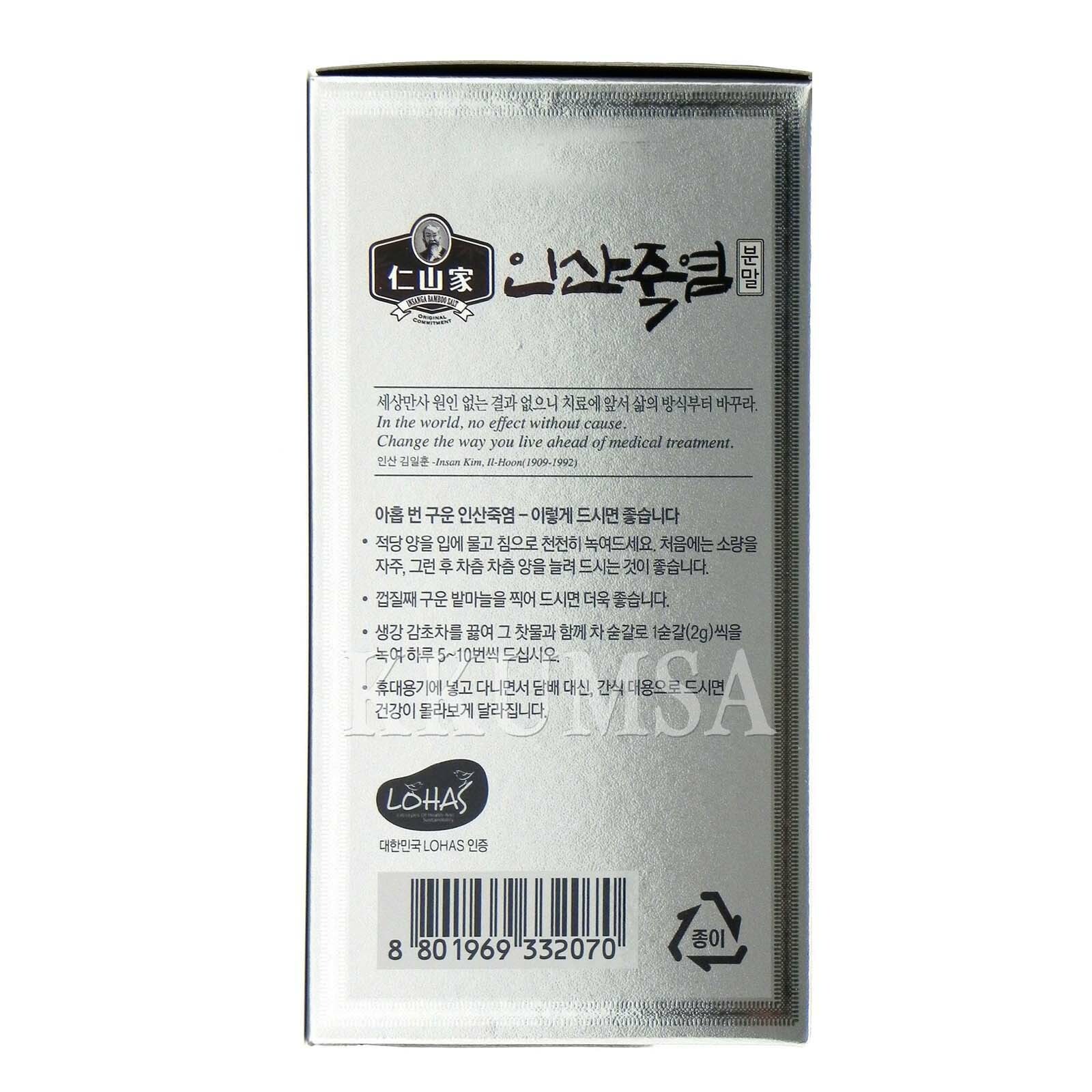 Korean Insan Bamboo Salt 100% (9 times roasted) powder 230g (8.11 oz)