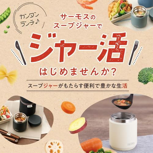 [Dishwasher-safe model] Thermos vacuum insulated soup jar 400ml black All parts