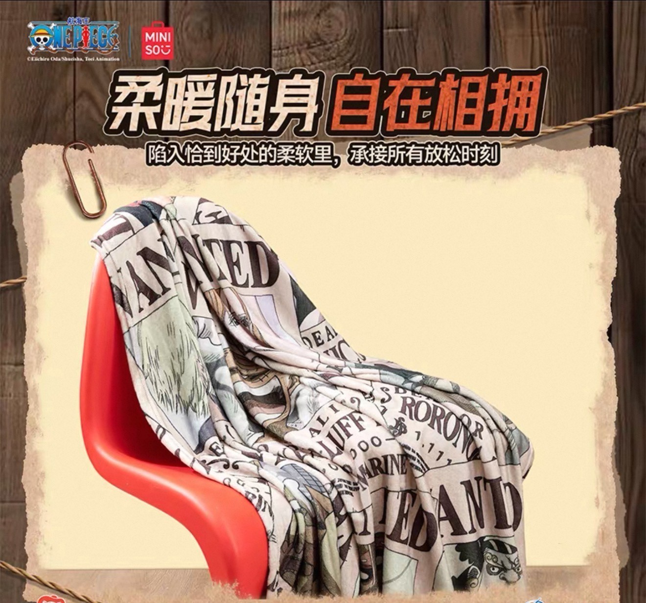 Miniso x One Piece Blanket – Soft Fleece Throw – New with Tag