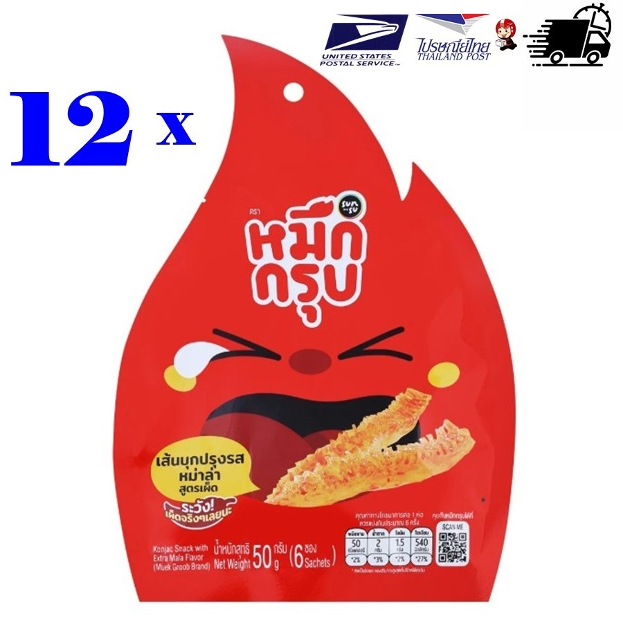 12 x 50 g. Konjac Snack Spicy Seasoned Extra Mala Flavor Party Set Fast Shipping