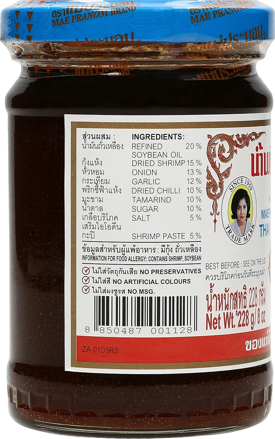 Mae Pranom Thai Chili Paste 8Oz. (M) Thai Food Cooking Product of Thailand