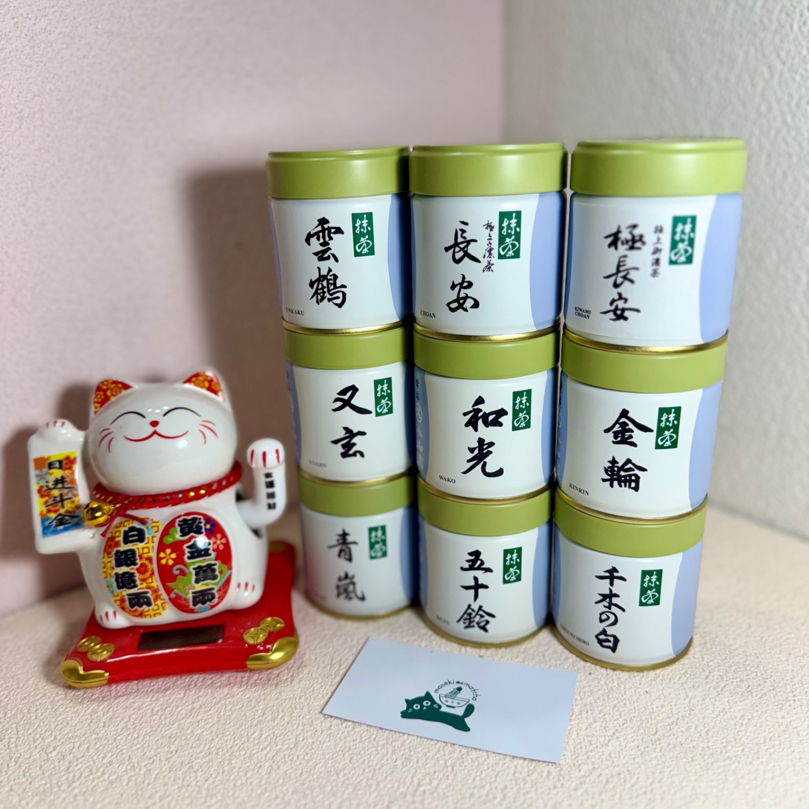US SELLER–Marukyu Koyamaen Japanese Matcha Ceremonial Grade 20/40/100/500/1000g