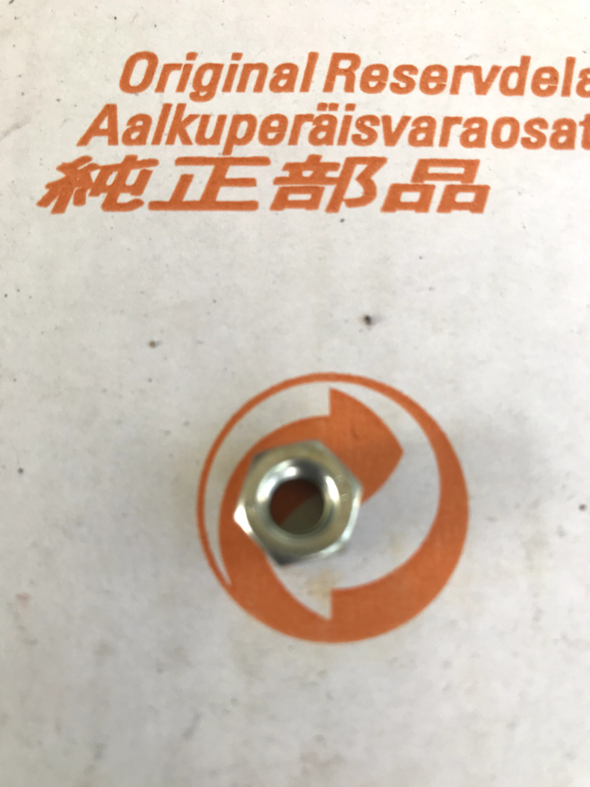 OEM STIHL Metric Thread Nyloc M6 Nylon Hex Lock Nut – 9212 260 0900