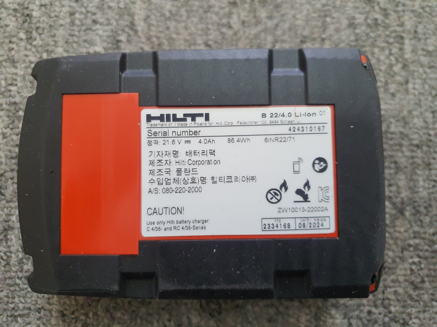 Hilti B22/4.0 Battery 21.6V 4.0Ah 136x97x60mm 1.5lbs UPS Ship#