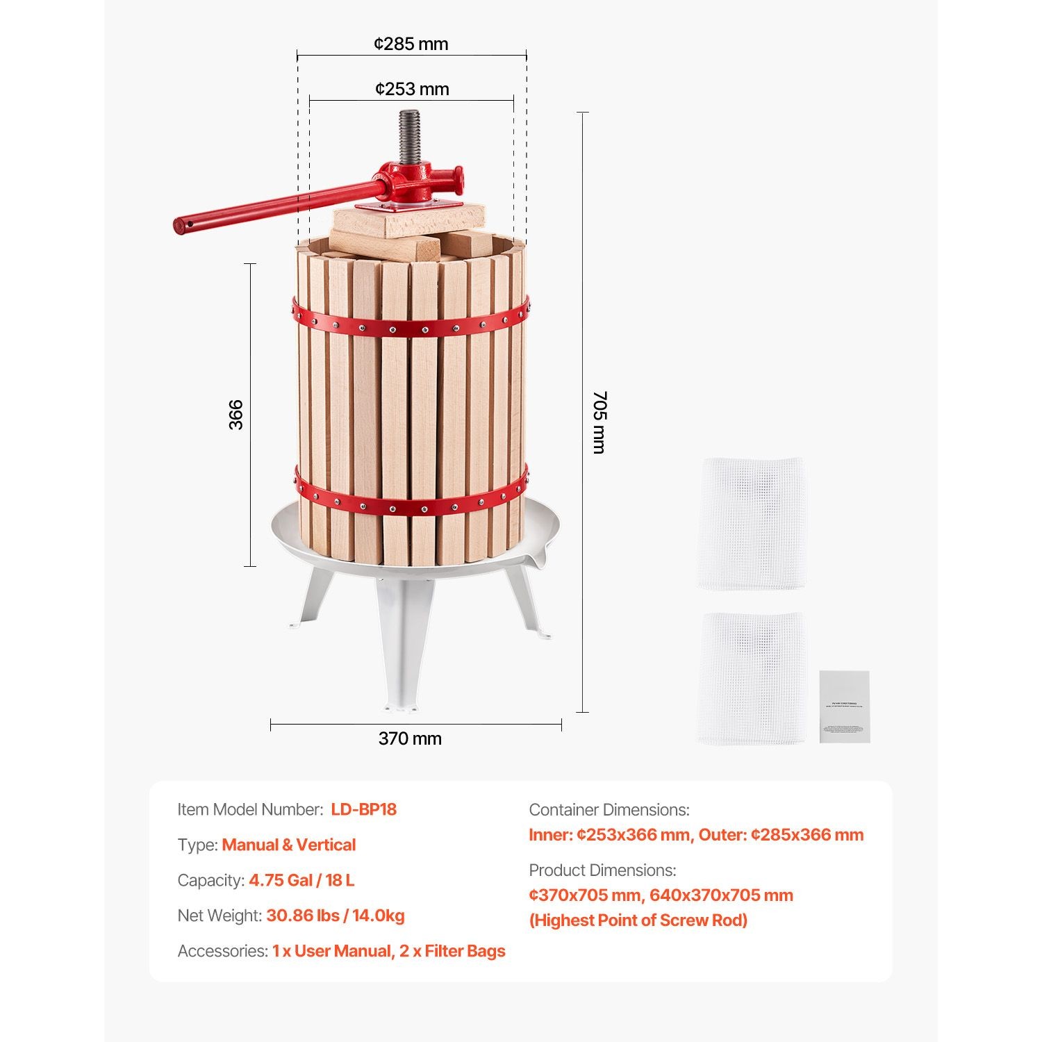 4.75 Gal Fruit Wine Press, Solid Wood Basket with 8 Blocks, Manual Juice Maker