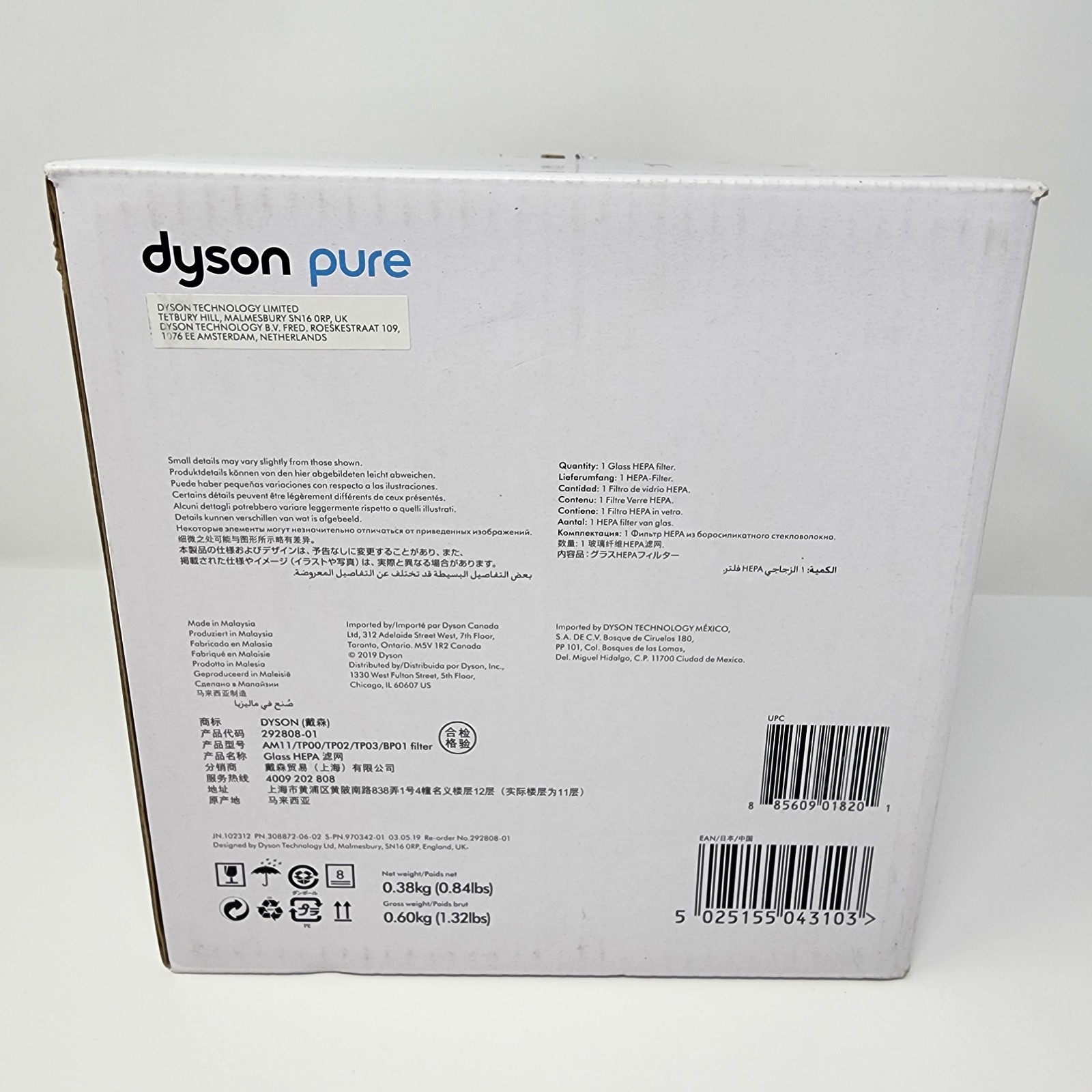 Dyson Pure Replacement Filter 292808-01 Fits Some Dyson Pure Cool Air Purifiers