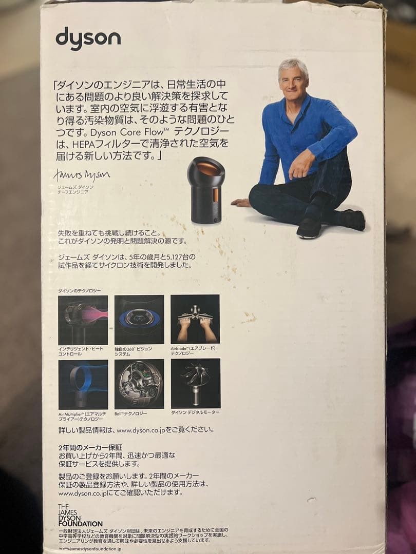Dyson Pure Cool Me Air Purifier Modern Home Technology / Bladeless Cooling fan