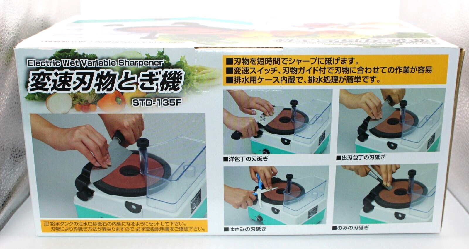 Shinko Shinsei Manufacturing Homecutter STD-135F Knife Sharpener Green 2.6kg