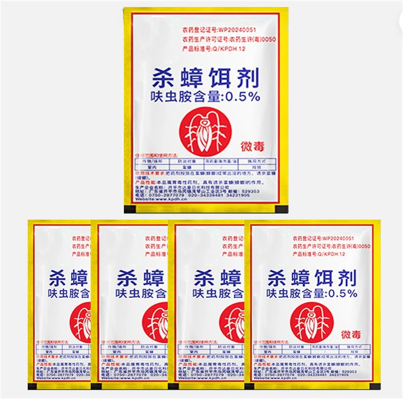 15X Cockroaches Killer Medicine Cockroach Trap For Kitchen Household