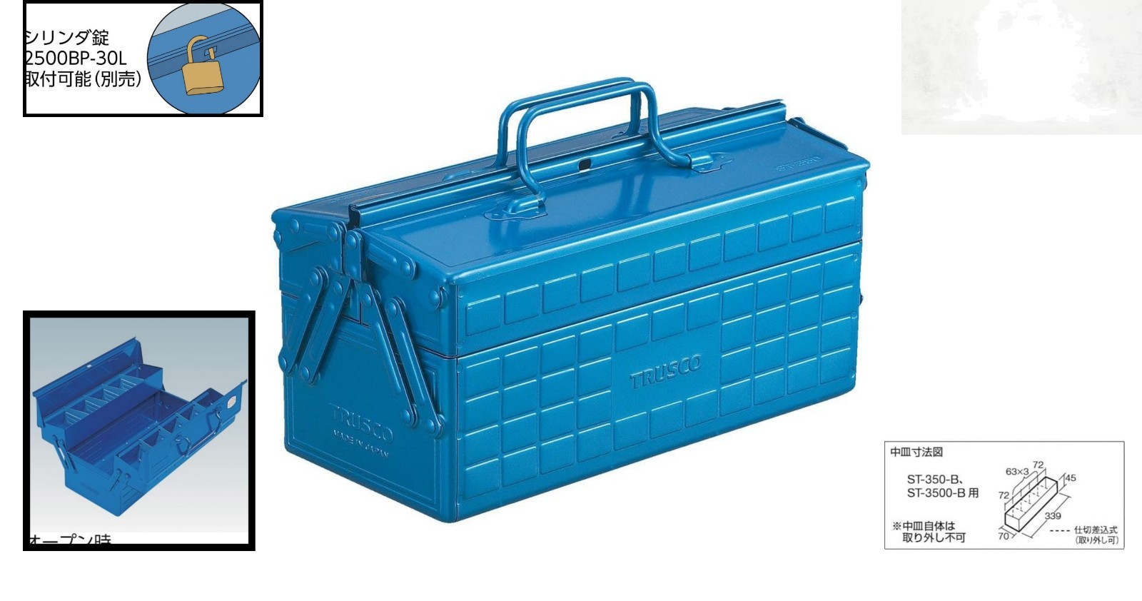 Trusco ST350B 2Level Toolbox