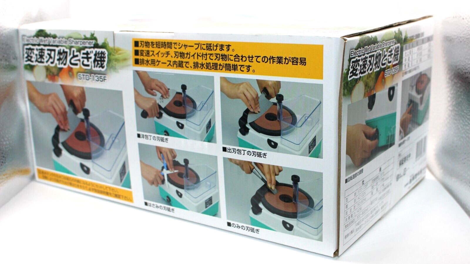 Shinko Shinsei Manufacturing Homecutter STD-135F Knife Sharpener Green 2.6kg