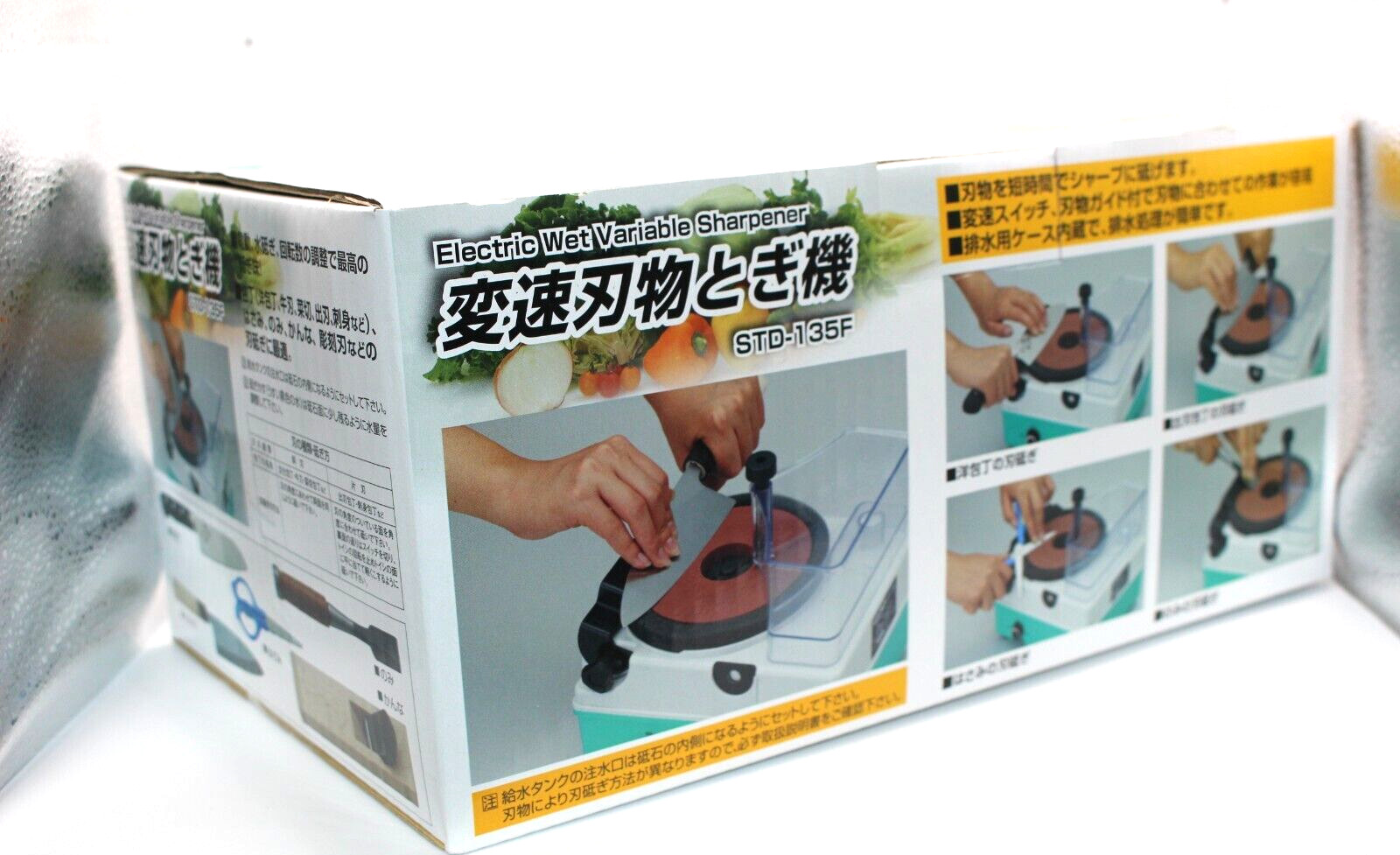 Shinko Shinsei Manufacturing Homecutter STD-135F Knife Sharpener Green 2.6kg