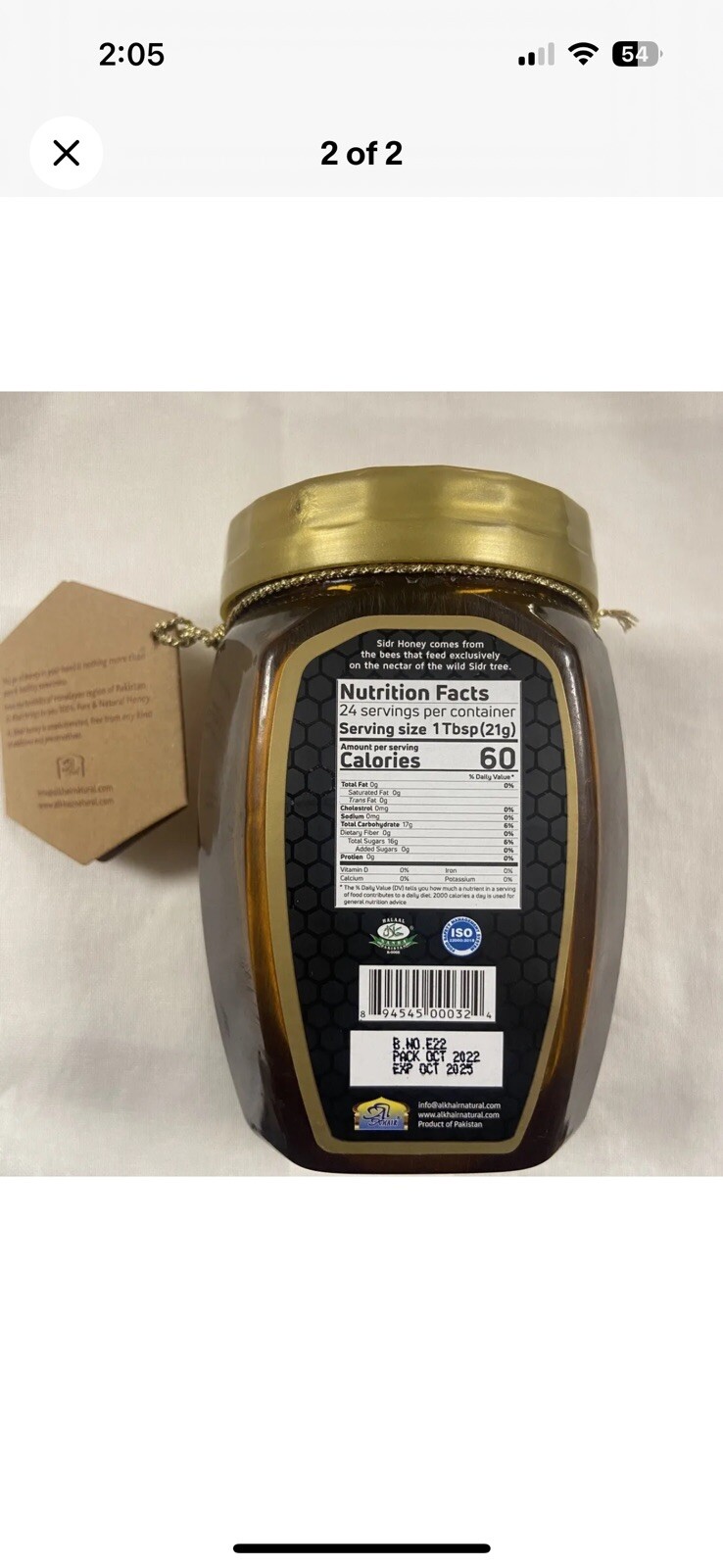 Alkhair Sidr Honey 💯 Pure 8.11 Oz USA SELLER