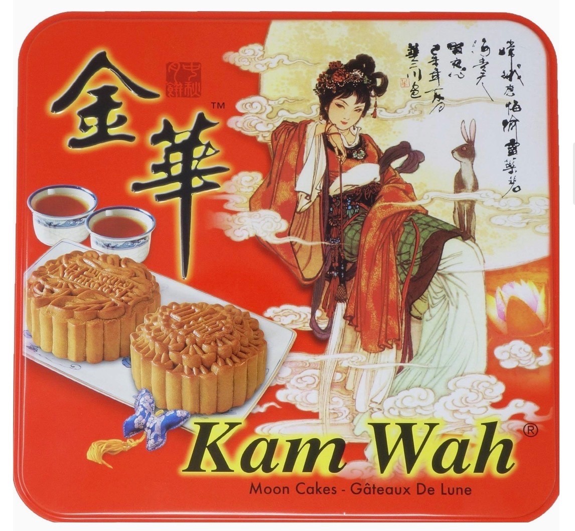 Kam Wah Moon Cakes Lotus Seed Paste 2 Yolks 25.4 oz 4 Cakes Gift Tin Malaysia