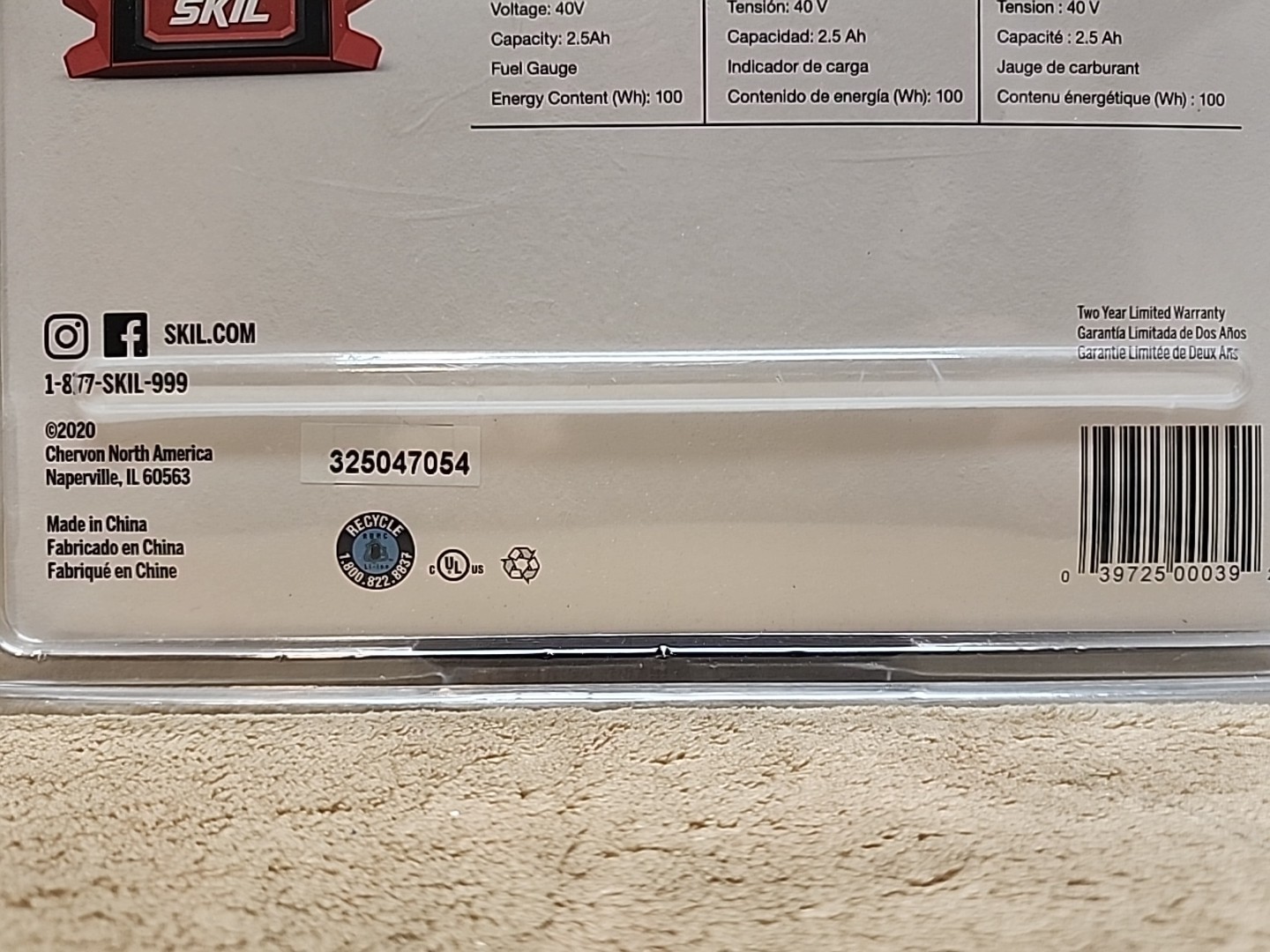 SKIL PWRCORE 40 RECHARGEABLE LITHIUM ION BATTERY, BY8705-00, 40V 2.5 Ah