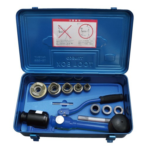 MARVEL MOP-1C/Hydraulic Free Punch 2.6kg Thick Steel Conduit Cutter Set Japan