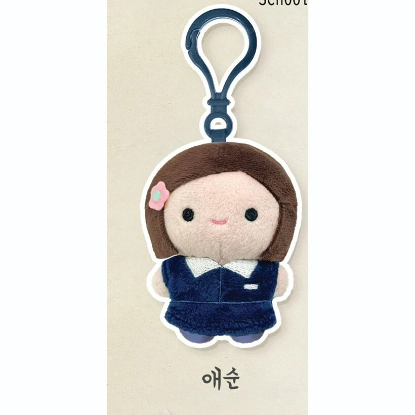 Netflix Official “When Life Gives You Tangerines” Plush Doll Keychain 8cm