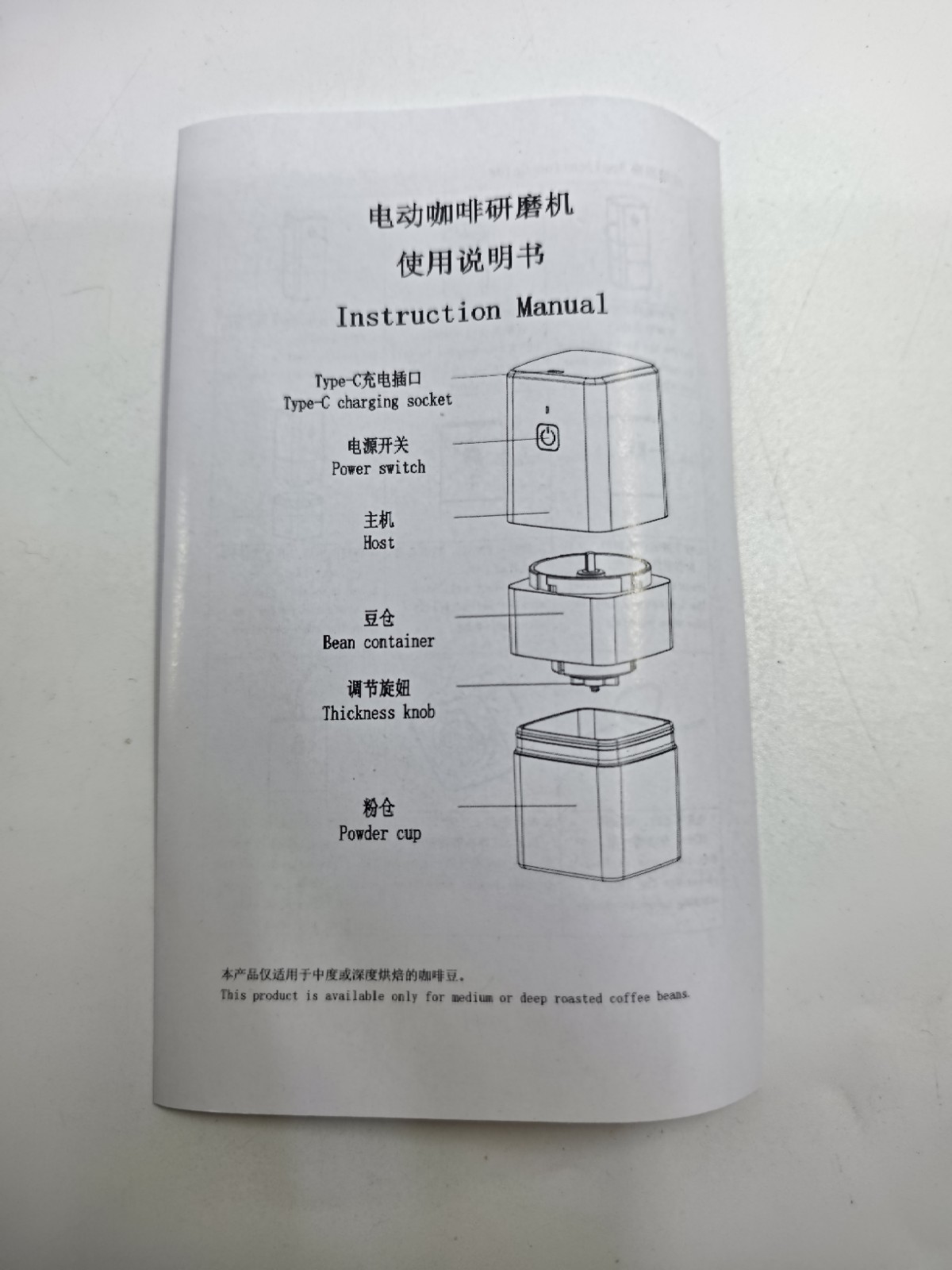 Portable Electric Burr Coffee Grinder USB Rechargeable 1300mAh Ceramic Mill