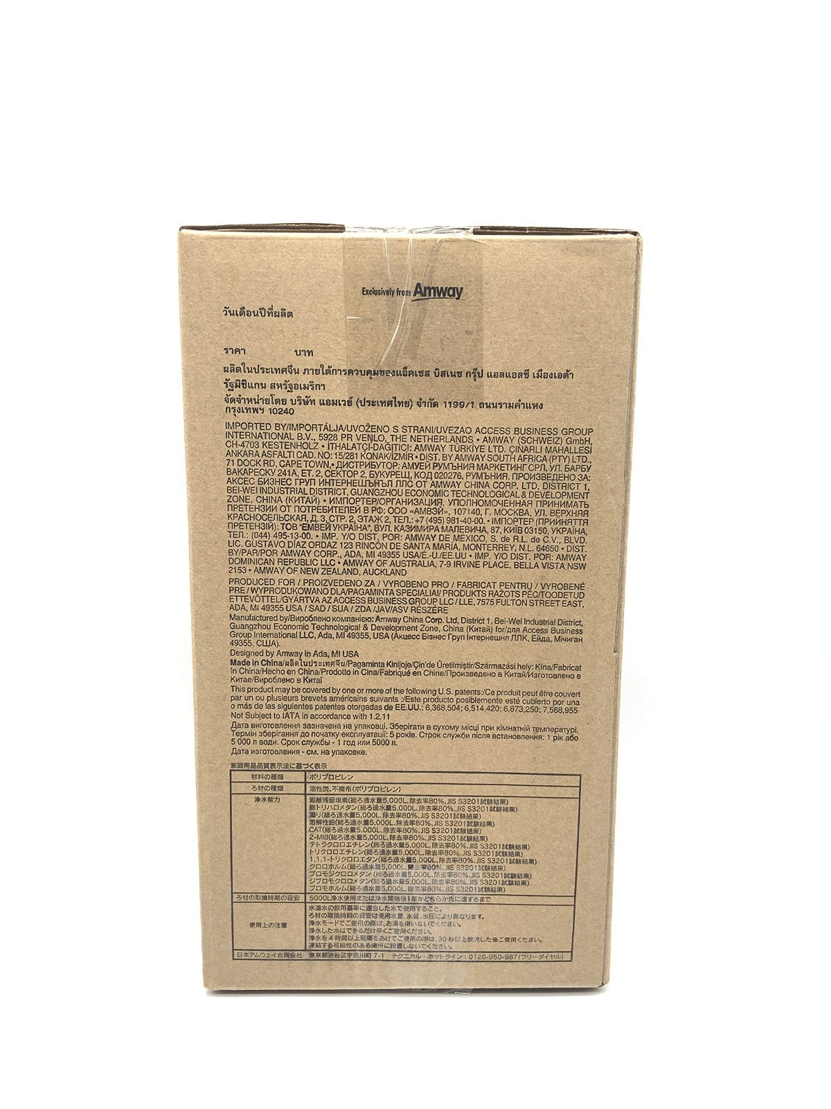 eSpring Replacement Filter Cartridge UV Technology Amway Water Purifier 100186