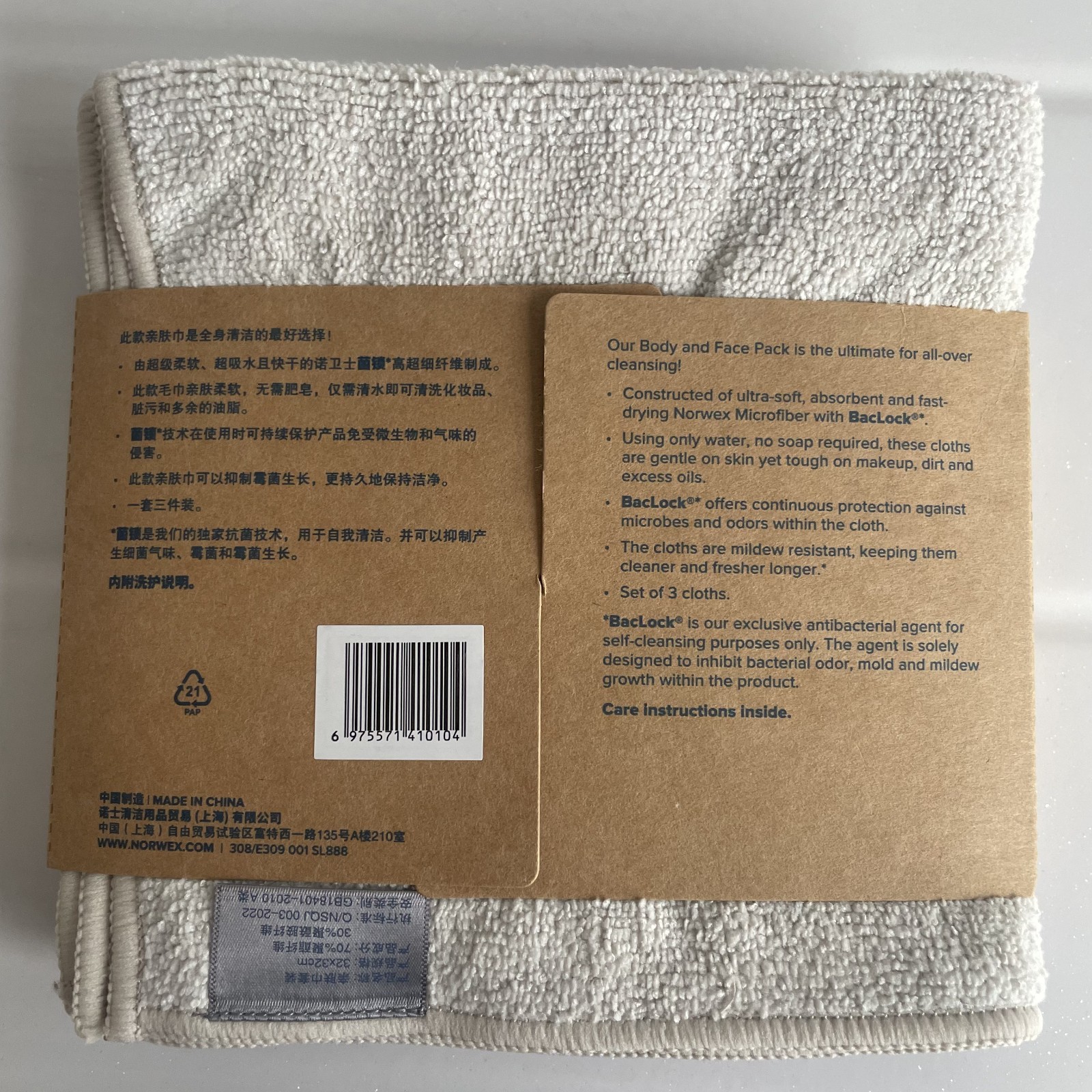 Norwex Body and Face Pack with BacLock – Ultra Soft Microfiber Cloths, Set of 3
