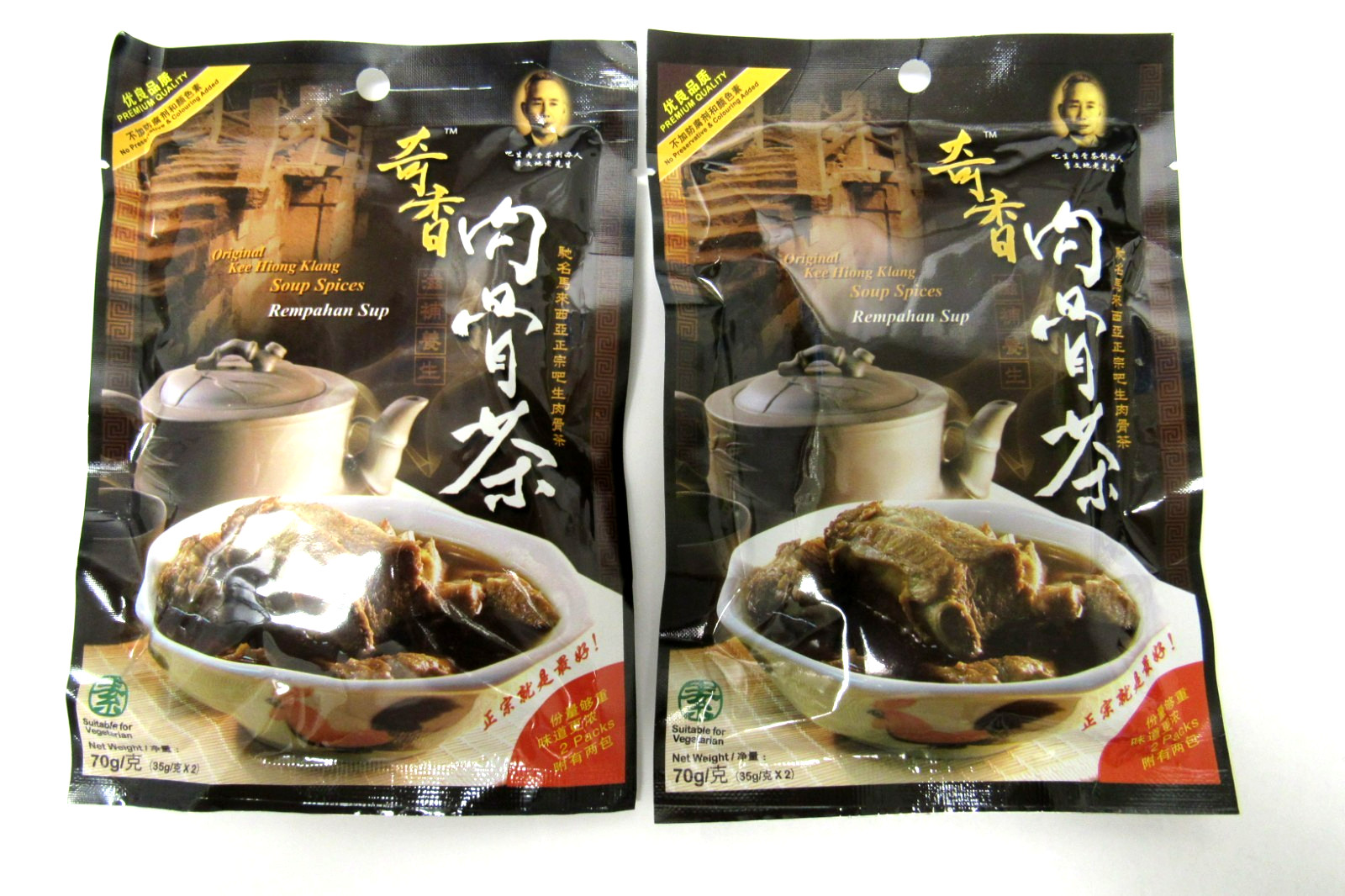 Malaysia Original Kee Hiong Klang Soup Spices Bak Kut Teh 70g x 2 packs 奇香肉骨茶