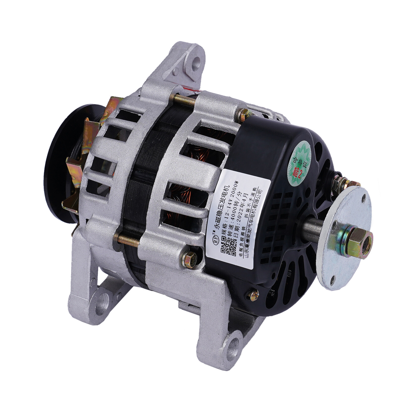 2kW DC Permanent Magnet Motor Generator Agriculture Brushless Motor 12V 4000RPM