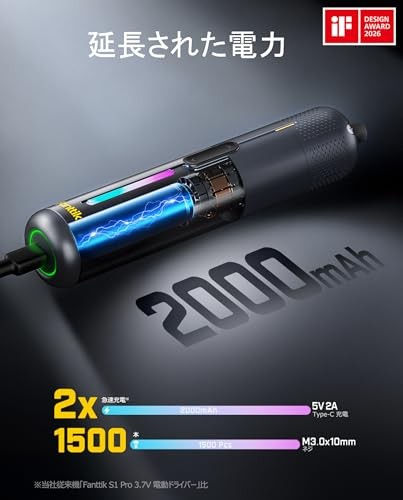 Fanttik S2 Pro Cordless Screwdriver with 90° Angle Adapter Suitable for Tight