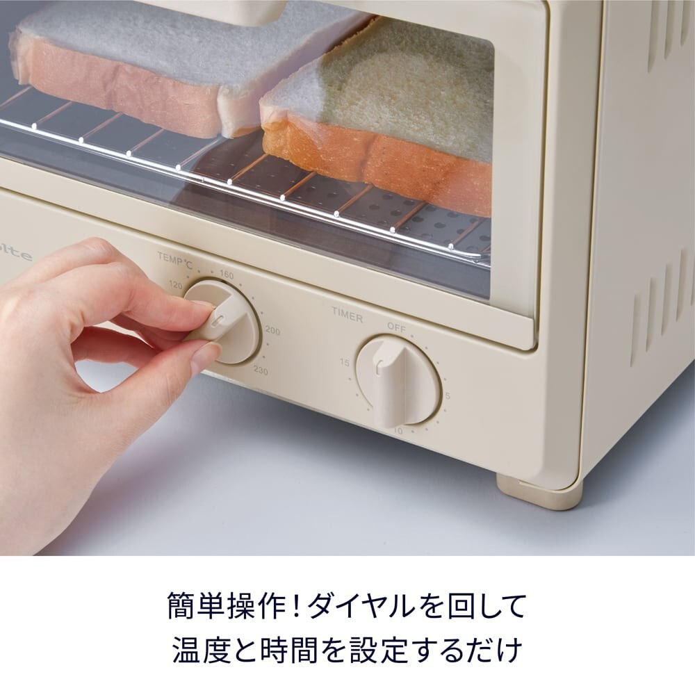 récolte Toaster Oven Cream White ROT-2(W) AC100V Removable Rack 2.6kg JAPAN NEW