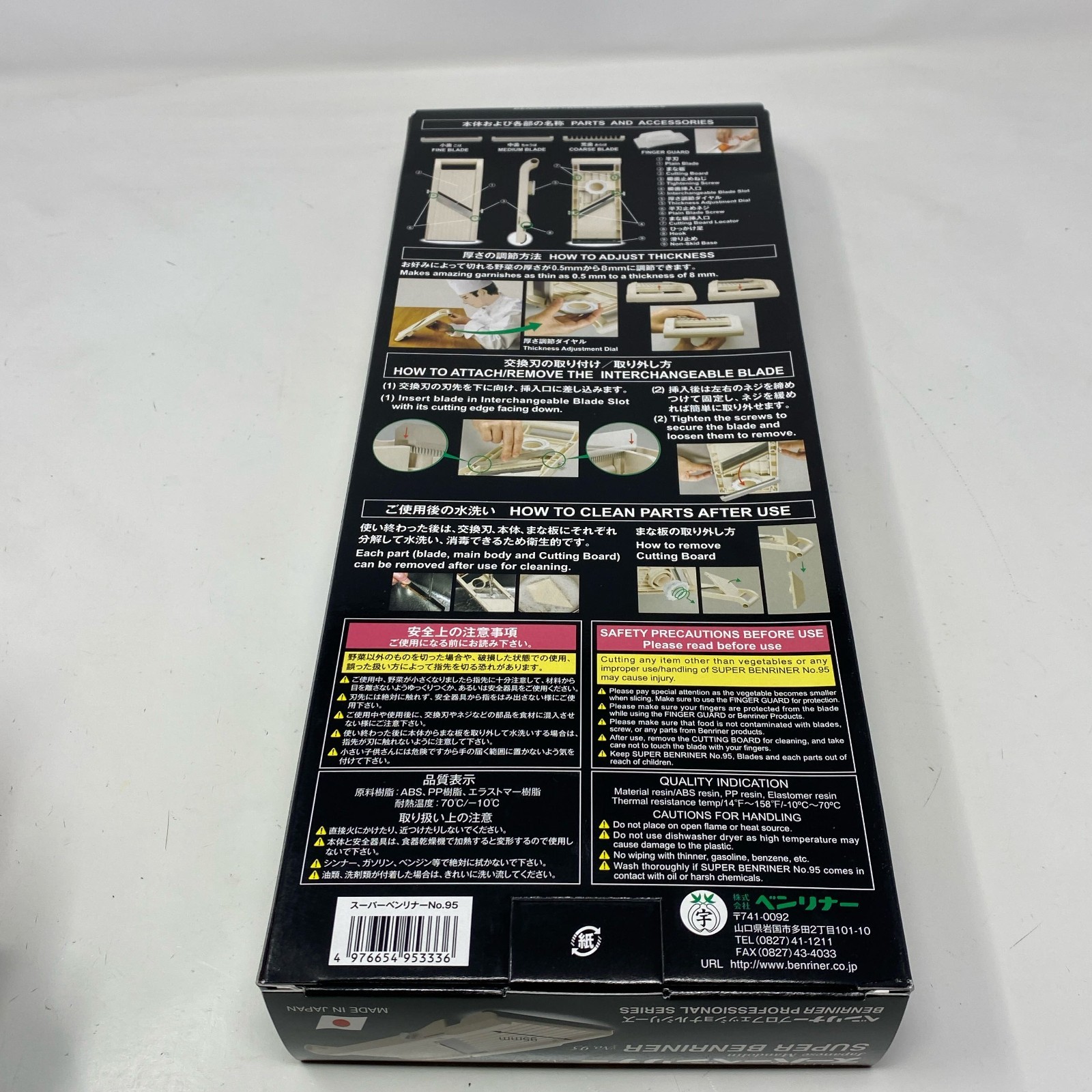 Benriner Super Mandoline Slicer No.95 Beige 95mm (Made in Japan)