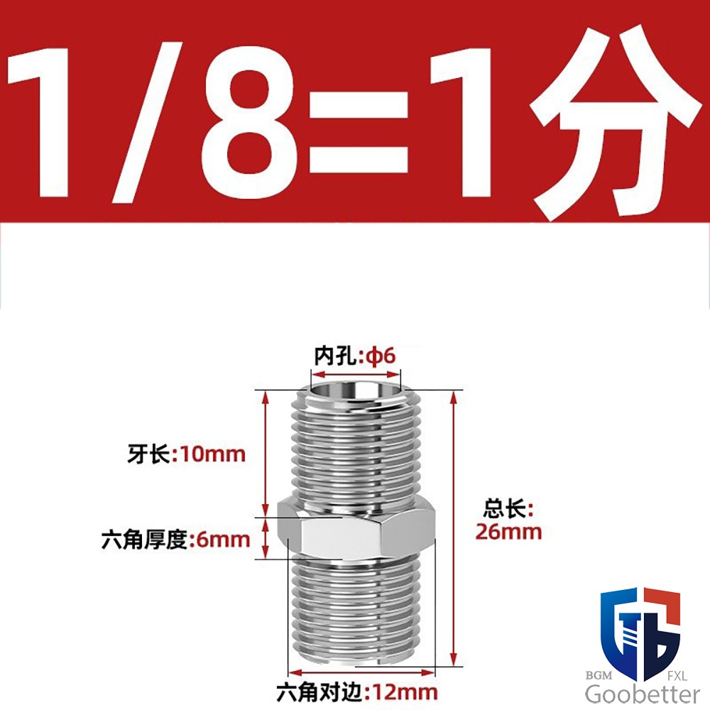 Straight BSPP NPT G M Male to Male Nipples, Equal/Reducer Male Full Range Nipple