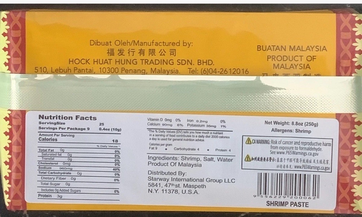 Belacan Shrimp Paste 峇拉煎 蝦醬／蝦膏 – 250g (8.8oz) US Seller Free Shipping