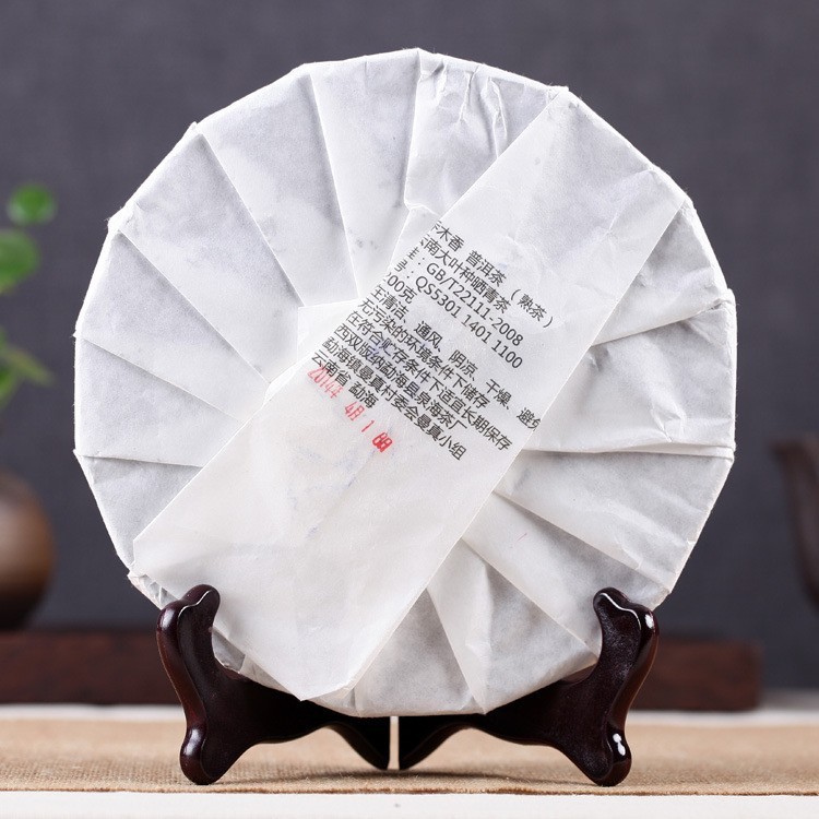 1000g Pu-erh Puer Puerh Tea 2006-2008 Chinese Yunnan Aged Lucky Dragon Ripe Cake